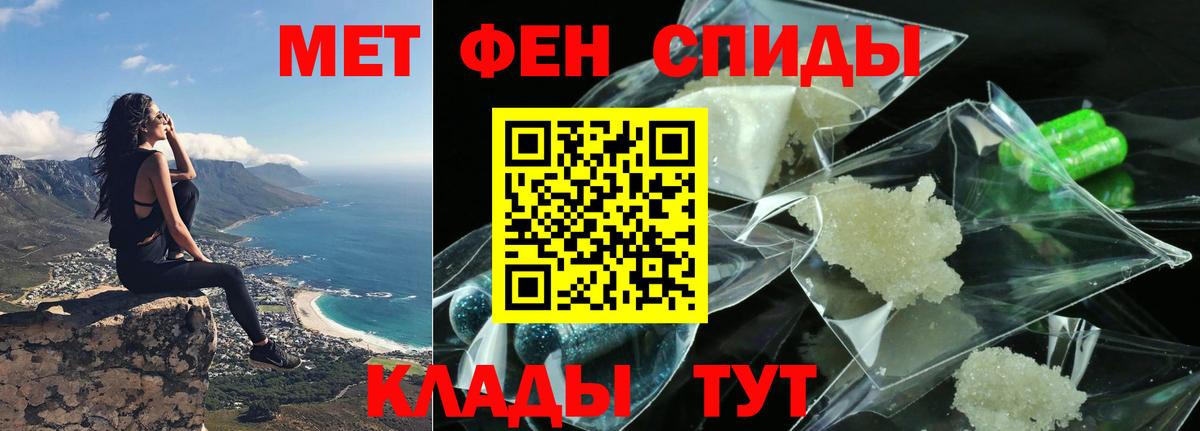 Амфетамин Premium Нарьян-Мар