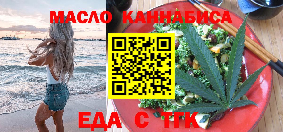 Canna-Cookies марихуана  Вход с VPN  Нарьян-Мар 