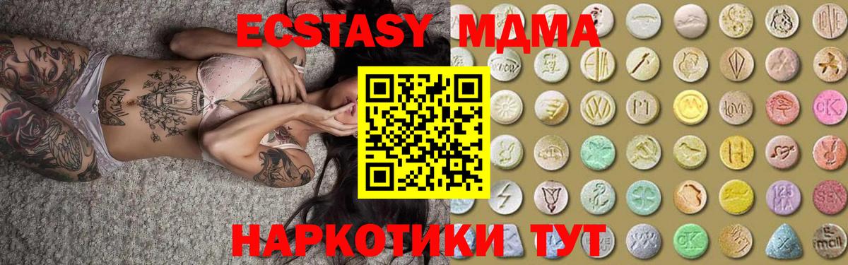 Нарьян-Мар  Ecstasy ешки  Вход с VPN  ЭКСТАЗИ  Экстази ешки 