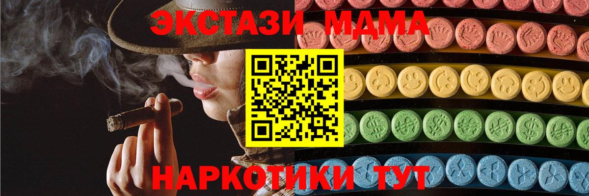 ЭКСТАЗИ mix Нарьян-Мар