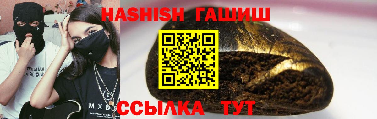Нарьян-Мар  ГАШ Изолятор  Вход с VPN  ГАШ Изолятор 