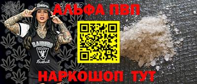 меф Можга