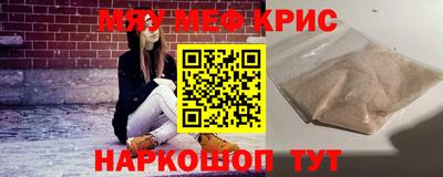 меф Можга