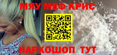 меф Можга