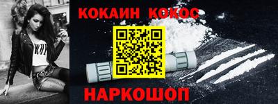 мефедрон VHQ Можайск