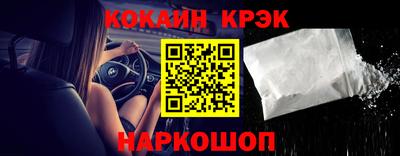 мефедрон VHQ Можайск