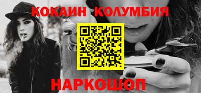 амф Нальчик