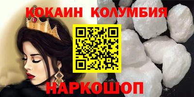 мефедрон VHQ Можайск