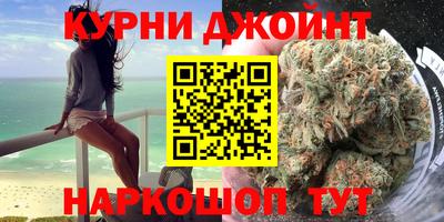 мефедрон VHQ Можайск