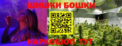 мефедрон VHQ Можайск