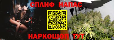 мефедрон VHQ Можайск