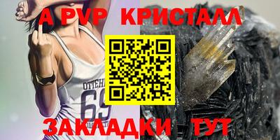 мефедрон VHQ Можайск