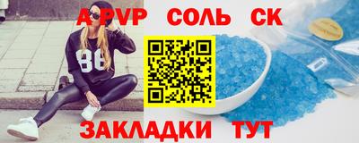 меф Можга