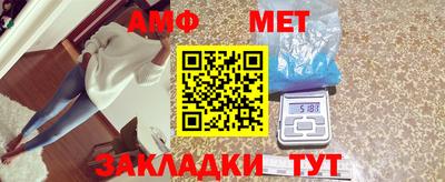 мефедрон VHQ Можайск