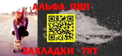 меф Можга