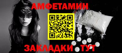 метамфетамин Наро-Фоминск