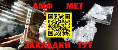 мефедрон VHQ Можайск