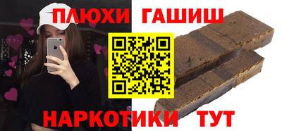мефедрон VHQ Можайск