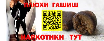 мефедрон VHQ Можайск