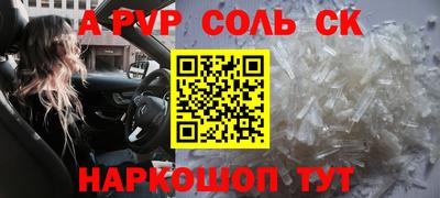 apvp Моздок