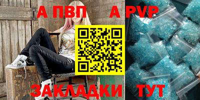 apvp Моздок