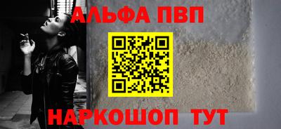 меф Можга