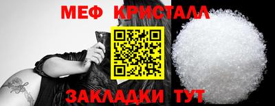 мефедрон VHQ Можайск