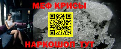 меф Можга