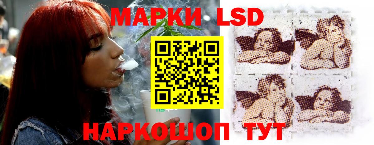 LSD-25 экстази ecstasy  Лсд 25 экстази  Вход с VPN  Нарьян-Мар  LSD-25 экстази кислота 