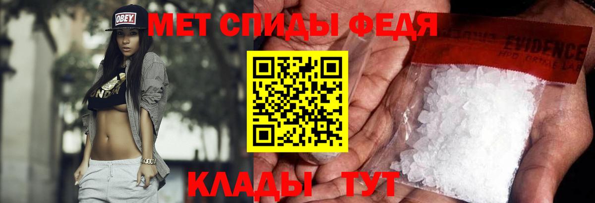 Нарьян-Мар  Первитин Декстрометамфетамин 99.9%  Вход с VPN 