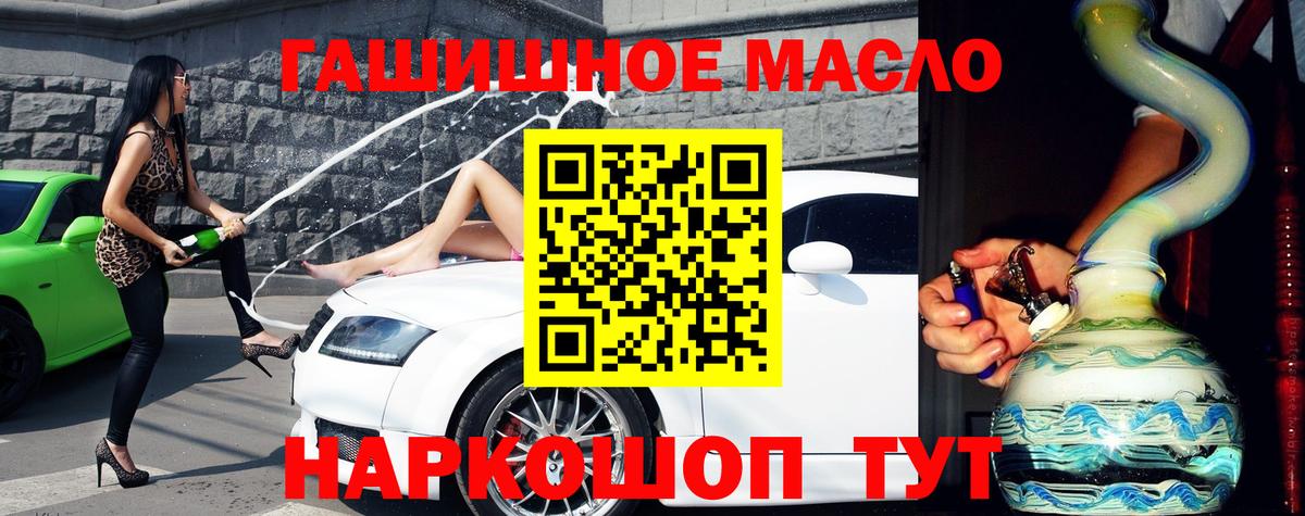 ТГК вейп Нарьян-Мар