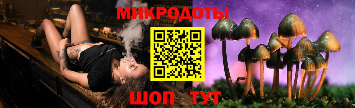 Псилоцибиновые грибы MAGIC MUSHROOMS Нарьян-Мар