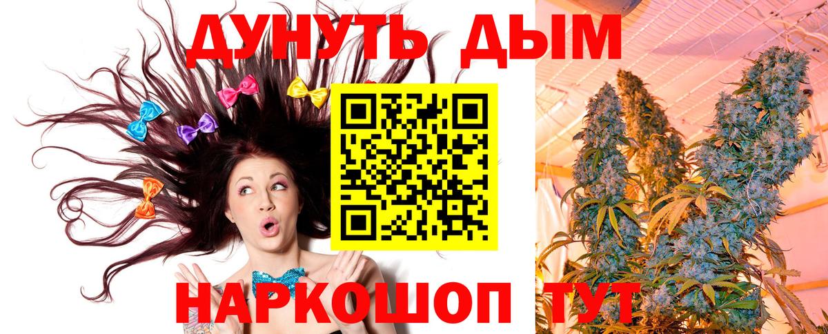Канабис MAZAR  Бошки марихуана гибрид  МАРИХУАНА Bruce Banner  Вход с VPN  Нарьян-Мар 